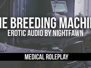 The प्रजनन मशीन | bewitching audio