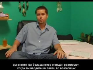 Žena ejakulace průvodce ruský subs
