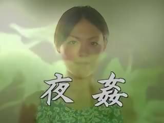 Ιαπωνικό ώριμος/η: ελεύθερα μαμά βρόμικο ταινία βίντεο 2f