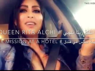 Arab Iraqi sex film star RITA ALCHI xxx movie Mission In Hotel