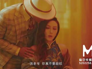 Trailer-married mladostnik uživa na kitajka slog spa service-li rong rong-mdcm-0002-high kakovost kitajka film