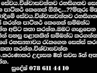 Sri lankan actrita piyumi hansamali fund futand